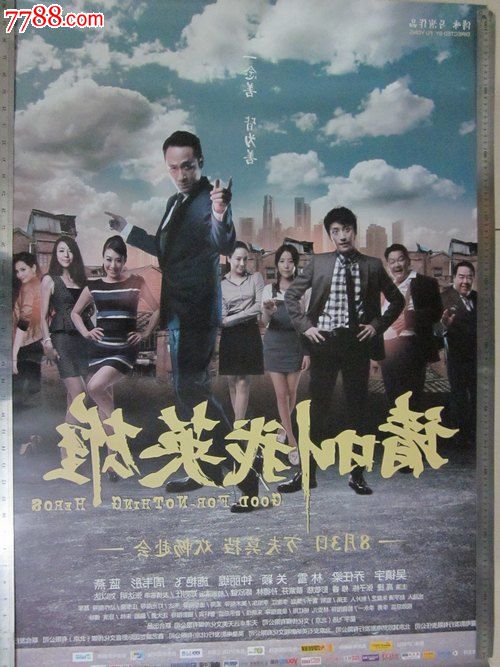 哪里可以办韩国高丽大学成绩单